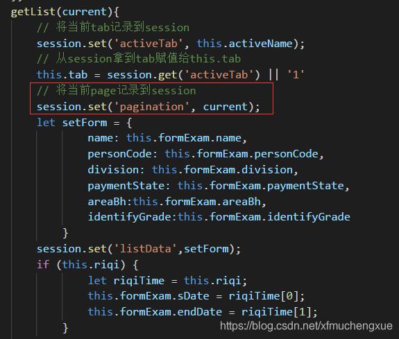 Vue 列表頁帶參數(shù)進(jìn)詳情頁的操作(router-link)