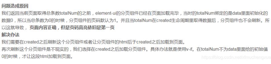 Vue 列表頁帶參數(shù)進(jìn)詳情頁的操作(router-link)