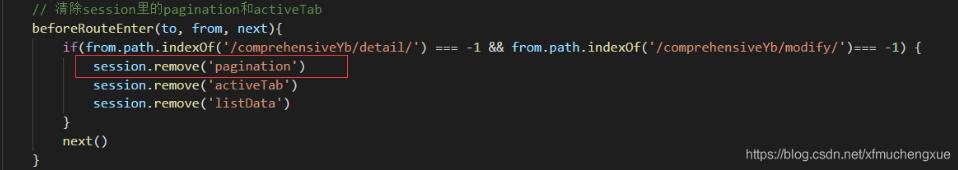 Vue 列表頁帶參數(shù)進(jìn)詳情頁的操作(router-link)