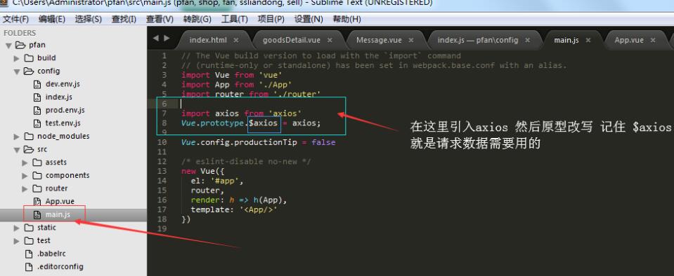 vue 中使用print.js導出pdf操作