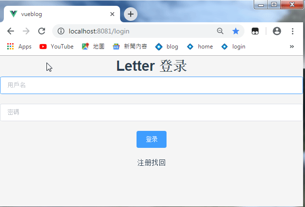 Vue中nprogress頁面加載進度條的方法實現