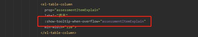 vue封裝自定義指令之動態顯示title操作(溢出顯示,不溢出不顯示)