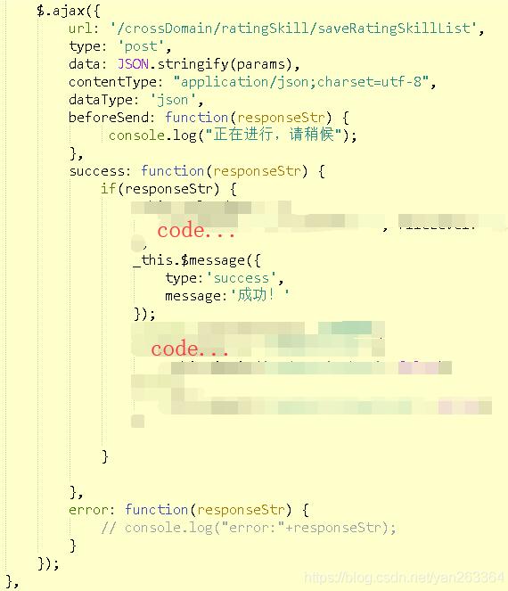 在vue中給后臺接口傳的值為數組的格式代碼