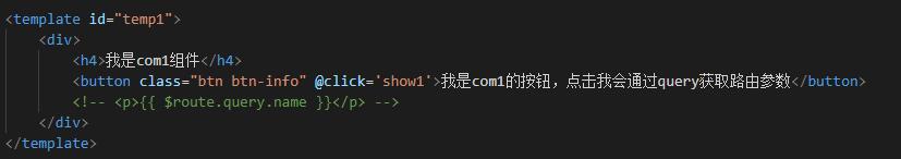 vue 獲取url里參數的兩種方法小結