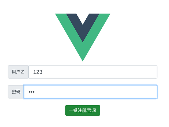 Vue+Spring Boot簡單用戶登錄(附Demo)