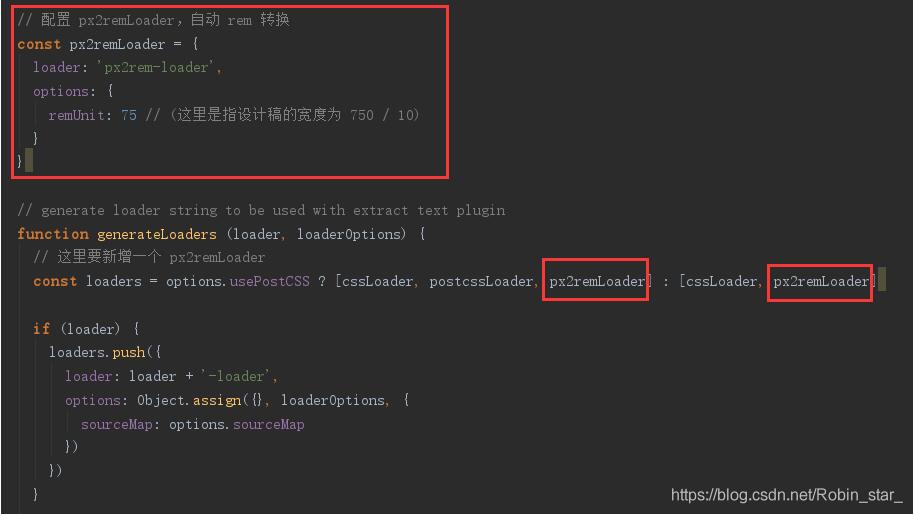 vue項目中使用rem,在入口文件添加內(nèi)容操作