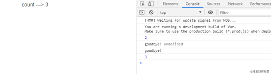 Vue3 響應(yīng)式偵聽與計算的實現(xiàn)