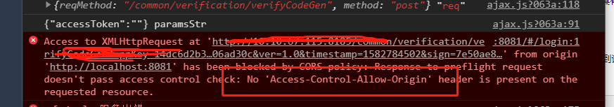 vue解決跨域問題(推薦)