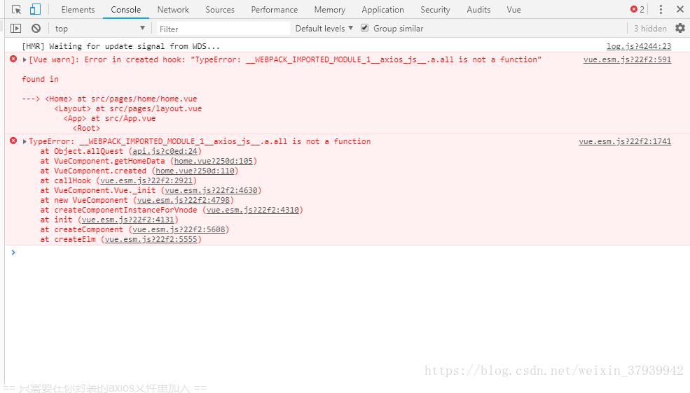 解決vue 使用axios.all()方法發起多個請求控制臺報錯的問題