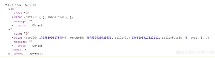 在vue項目中promise解決回調(diào)地獄和并發(fā)請求的問題