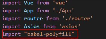 解決VUE 在IE下出現(xiàn)ReferenceError: Promise未定義的問題