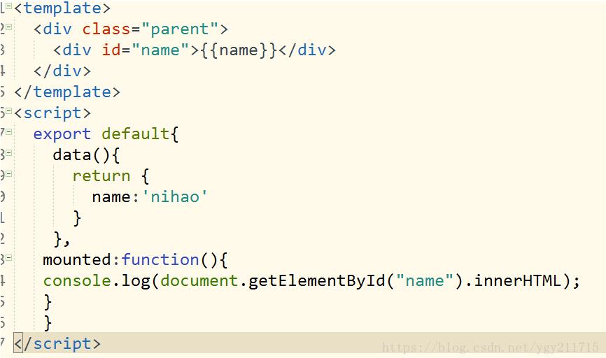 vue created鉤子函數與mounted鉤子函數的用法區別