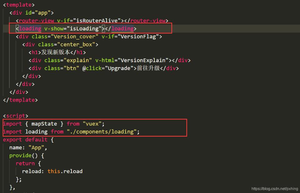 vue 全局封裝loading加載教程(全局監聽)
