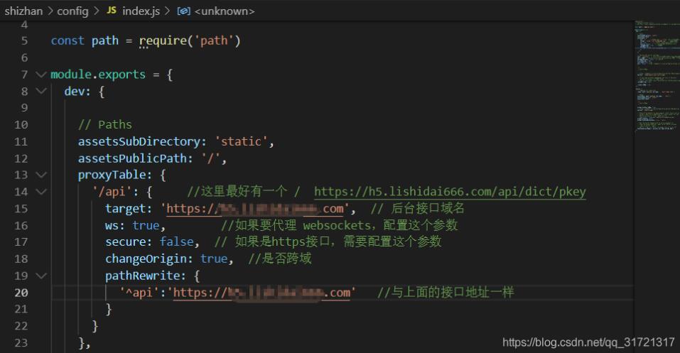 vue項目打包后請求地址錯誤/打包后跨域操作