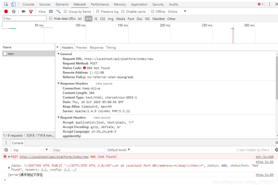 vue項目打包后請求地址錯誤/打包后跨域操作
