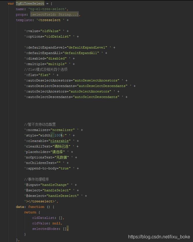 在vue中使用vant TreeSelect分類選擇組件操作