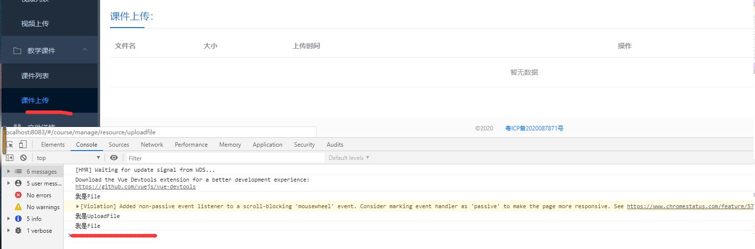 vue使用keep-alive實現組件切換時保存原組件數據方法