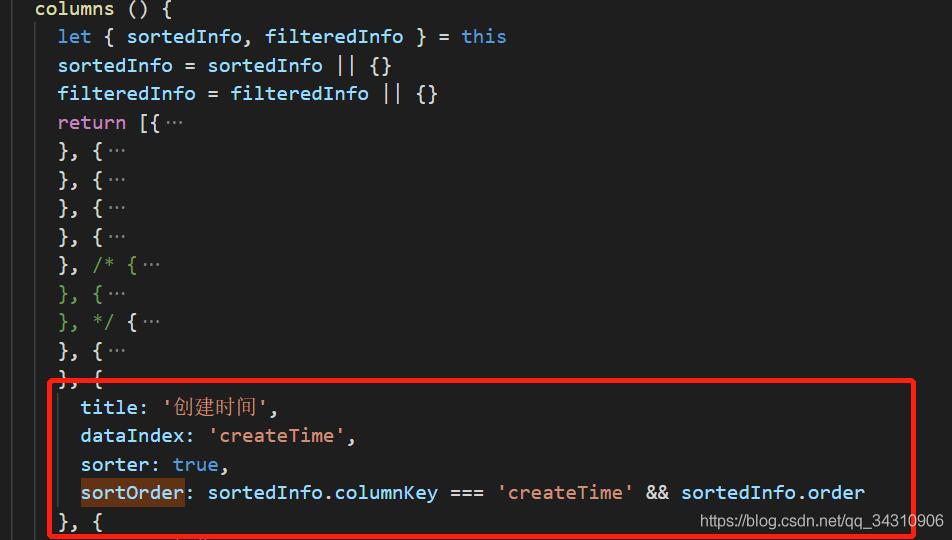 design vue 表格開啟列排序的操作