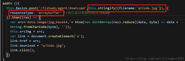 vue下載二進制流圖片操作