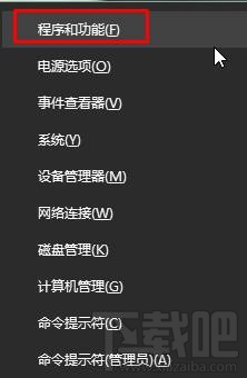 Win10系統卸載不了360安全桌面怎么辦？