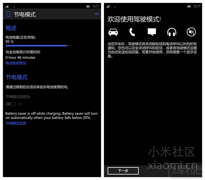 小米4Win10怎么樣 小米4Win10測評