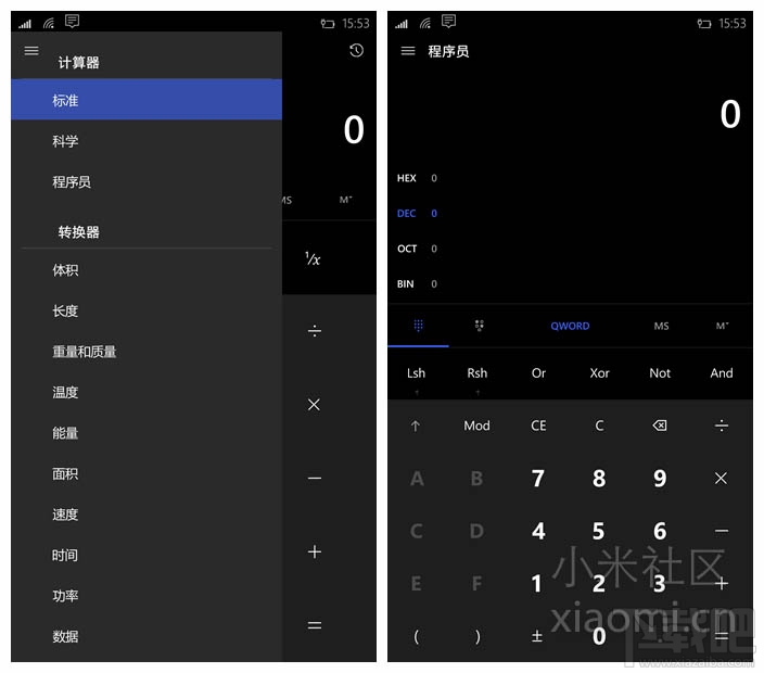 小米4Win10怎么樣 小米4Win10測評