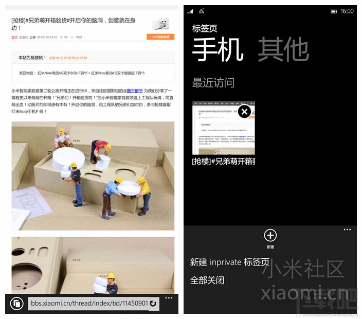 小米4Win10怎么樣 小米4Win10測評