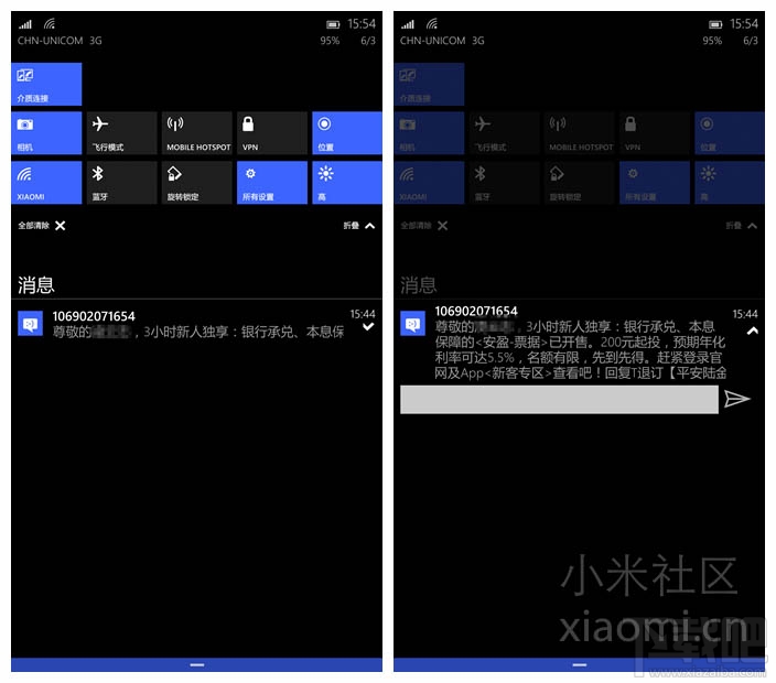 小米4Win10怎么樣 小米4Win10測評