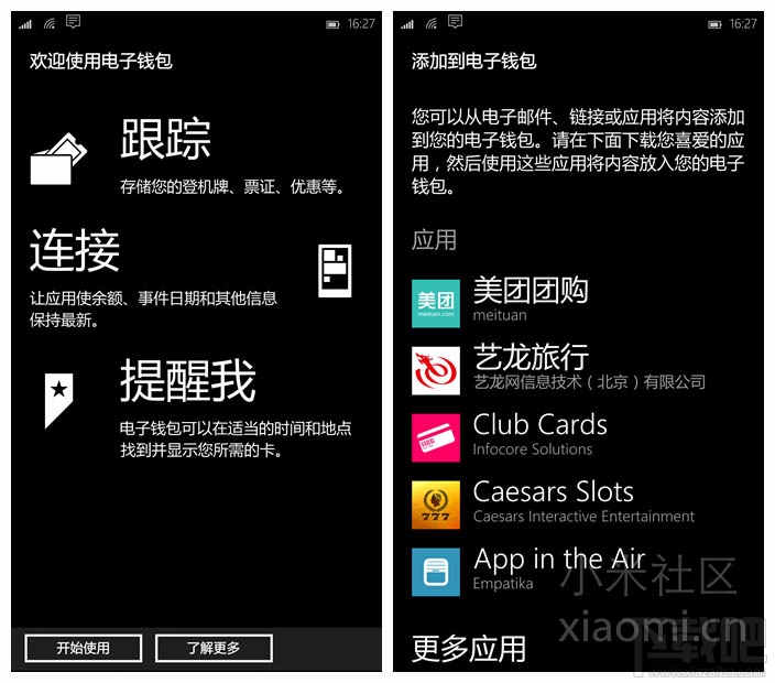 小米4Win10怎么樣 小米4Win10測評