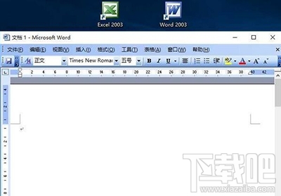 win10下能運行office2003嗎？