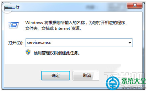 win7系統網上鄰居不能用怎么辦？