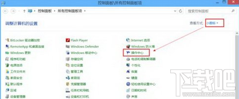 windows已保護你的電腦怎么關閉？windows已保護你的電腦關閉教程