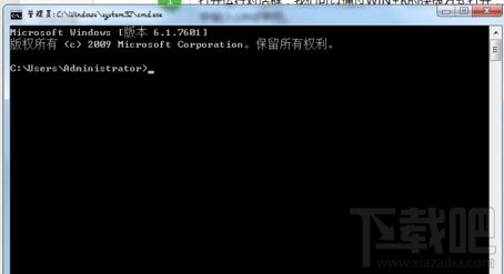 Win7電腦網頁上所有二級鏈接打不開怎么辦