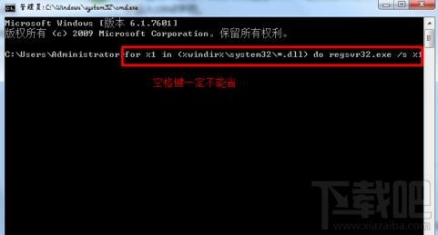 Win7電腦網頁上所有二級鏈接打不開怎么辦