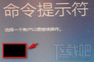 win8.1進入dos的步驟