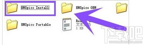 win8.1激活系統的步驟