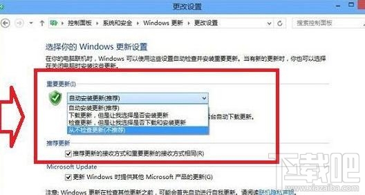 win8.1關閉自動更新的步驟