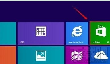 win8.1關(guān)閉應(yīng)用更新的步驟