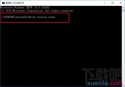 win10IE無法上網怎么辦