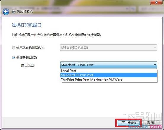 win7如何和打印機服務(wù)器相連