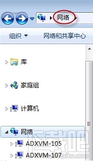 win7怎么設置文件共享