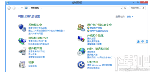 win8系統(tǒng)防火墻如何關(guān)閉