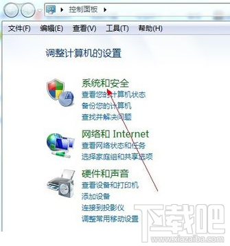 win7防火墻怎么打開