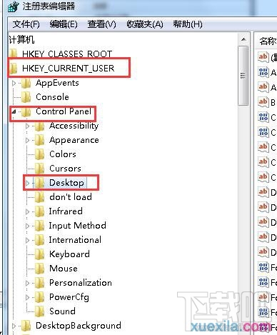 win7系統打開軟件速度慢怎么辦