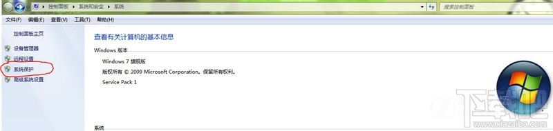 win7電腦怎么優(yōu)化
