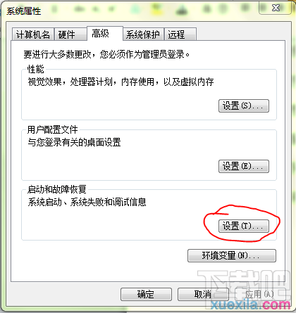 win7電腦怎么優(yōu)化