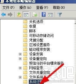 Win7系統怎樣清除explorer.exe病毒