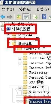 Win7系統怎樣清除explorer.exe病毒