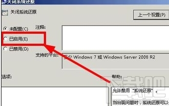 Win7系統怎樣清除explorer.exe病毒