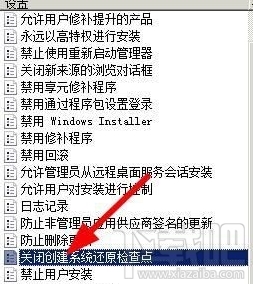 Win7系統怎樣清除explorer.exe病毒